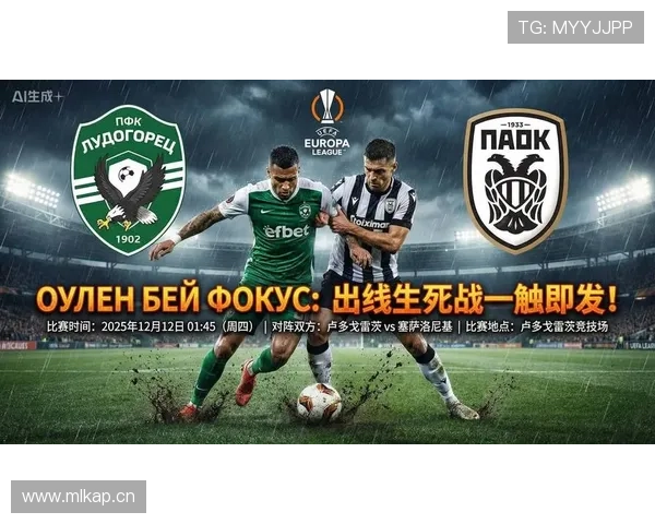 多线焦点引爆足坛转会赛场国家队备战全面升温与欧战预选新季悬念