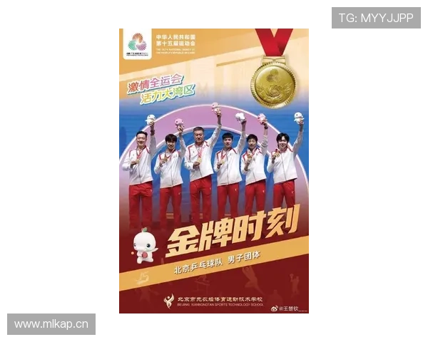 国家队迎关键赛事备战升级主帅调整阵容力争胜利展现斗志新周期